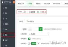 近日，一大批网站被黑，我们如何应对和解决