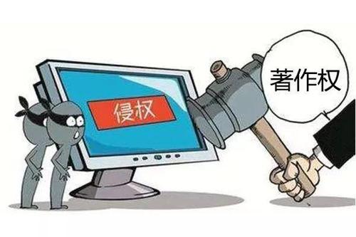 宁波市破获一起涉嫌侵犯著作权案(因为你不懂技术)